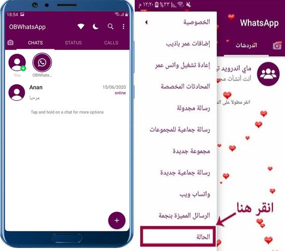 ob whatsapp apk